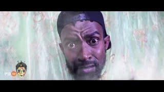 Comedian Tomas - Setgerf Tawerawalhe(ስትገረፍ ታወራዋለህ) - New Ethiopian Music 2017(Official Video)