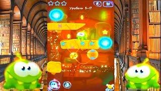 Cut the Rope 2 - Om Nom - Ам Ням Part #