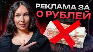 Как РАСКРУТИТЬ бизнес без вложений? / Самые БЮДЖЕТНЫЕ инструменты маркетинга