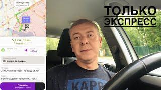 Яндекс Доставка: простой способ возить тариф «экспресс» без нарушений правил сервиса и автоприёма