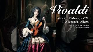 Vivaldi: Sonata in F Minor, RV 21: II. Allemanda. Allegro / Yuki Ato Narayan: Baroque Recorder