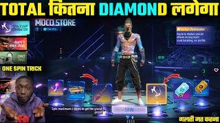 NEW MOCO STORE EVENT MEIN TOTAL KITNA DIAMOND LAGEGA || NEW SPACESHIP DOMINATOR ANIMATION MOCO STORE