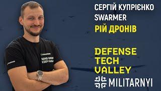 Swarmer: Що потрібно щоб створити рій дронів?