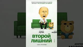 ted (2012) by egor zhgun | 18+