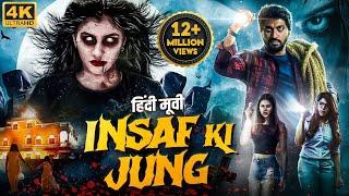 INSAAF KI JUNG (Onaaigal Jakkiradhai) 2023 New Released Full Hindi Horror Movie | Kabali, Riythvika