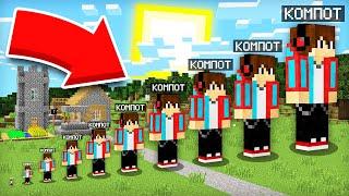 СЫГРАЛ В МАЙНКРАФТ ЗА КОМПОТА ВСЕХ РАЗМЕРОВ | Компот Minecraft