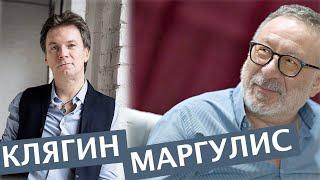 Разговор с гитарой в руках. Маргулис & Клягин.