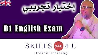 إختبار تجريبي - 2024 - B1 english mock