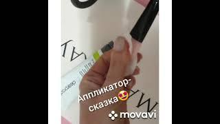 Маски для лица Mary Kay