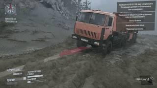 ПРОХОЖДЕНИЕ Spintires MudRunner - ИСПЫТАНИЯ - ДОСТАВКА