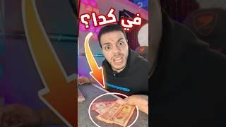 هو ده بجد - اكتر ساعه مثاليه 