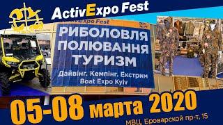 ActivExpo Fest 2020 - выставка охота, рыбалка, туризм! Часть 1