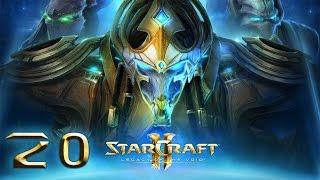 StarCraft 2 - LotV - Brutal #20 [Эпилог 1: Пустота зовёт]