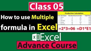 How to use Multiple Formula in Excel in Urdu - Class No 05