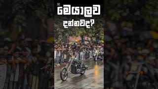 X TREME riders Srilanka ️‍🩹#automobile #highcapacity #bikelife #slvehicles #bikevideo