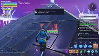 Fortnite - PvE - Гайд: Оборона щита Вещая Долина 8/10. Стратегия.