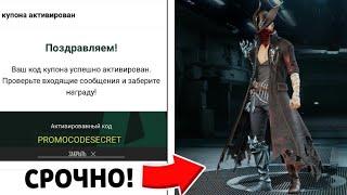 СРОЧНО! ХАЛЯВА В НЬЮ СТЕЙТ! КАК ПОЛУЧИТЬ БИЛЕТ ВЫЖИВШЕГО В НЬЮ СТЕЙТ! БЕСПЛАТНЫЙ БОЕВОЙ ПРОПУСК!