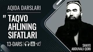 TAQVO AHLINING SIFATLARI | Aqida 13-dars | Shayx Abduvali