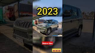 Evolution of Bolero Neo (2021-2025) #shorts