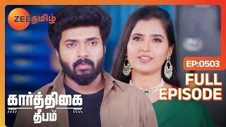 கார்த்திக்-க்கு ரம்யா மேல சந்தேகம் வந்துருச்சு | Karthigai Deepam - Full Ep - 503 - Zee Tamil