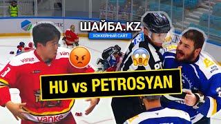  Yang Hu vs. Stas Petrosyan / Hockey Fight