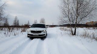 Kodiaq. Передний привод в снегу