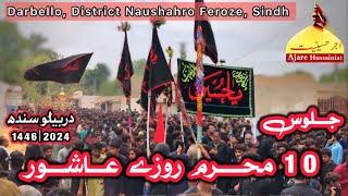 10 Muharram Juloos 1446 | 2024 || Darbello, District Naushahro Feroze, Sindh