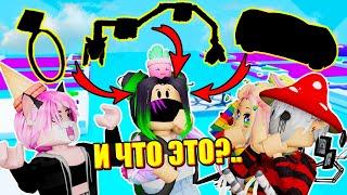 СЕКРЕТНЫЕ КОДЫ В ТРЕЙДАХ ПОПЫТОВ! ЧТО ВЫПАЛО ЕВЕ?! Roblox Pop It Trading