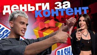 СНЯЛ СКЕТЧ С ПОДПИСЧИКОМ НА АРБАТЕ / ИСПОЛНИЛ МЕЧТУ ПОДПИСЧИКА