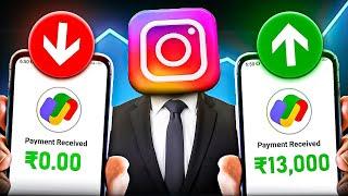 How To Earn Money From Instagram By Copy Paste 