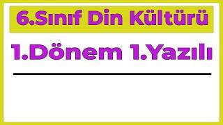 6.Sınıf Din Kültürü 1.Dönem 1.Yazılı (Yeni Sisteme Göre/2024)