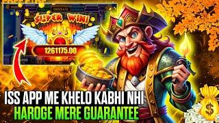 ₹300 BONUSNew Rummy App Today | Teen Patti Real Cash Game | New Yono App Launch | Online पैसे कमाए