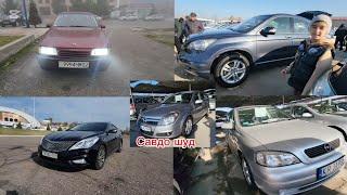 Мошинбозори Хуҷанд Hyundai SantaFe Opel astra Kia shortage Mercedes c180 Honda cr-v Nexia volkswagen