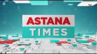 Эволюция Заставок Новостей Astana TV 2013-2024