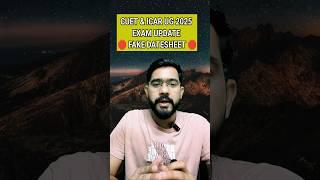 CUET & ICAR UG 2025 EXAM UPDATE ️#cuet2025 #exam #newupdate #2025