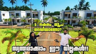 കിടിലൻ വില്ലകൾ സ്വന്തമാക്കണോ ?| Own your dream villa | Biggest villa project |Come on everybody