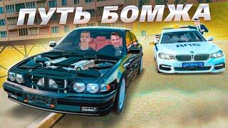 Устроили Погоню На Батиной БМВ | GTA