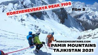 Korzhenevskaya Peak 7015 m. Pamir mountains 2021. Tajikistan | Пик Корженевской 7105 м. Фильм 3