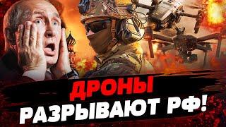 СЕЙЧАС! ВСУ РАЗНОСЯТ РОССИЯН ДРОНАМИ! КАДРЫ С ФРОНТА! ВСЁ В МЯСЕ! Актуальные новости