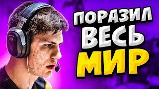 МОМЕНТЫ КОГДА B1T ШОКИРОВАЛ ВЕСЬ МИР