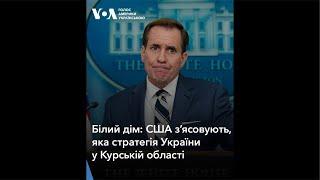 Курский договорняк. Сдача территорий, террор и диктатура. Зеленский изменил поведение.