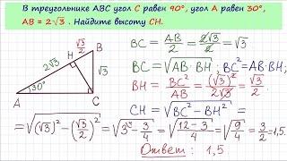 Задача 6 №27789 ЕГЭ по математике. Урок 82