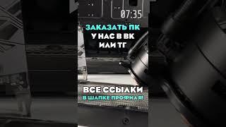 ЛАГАЕТ CS:GO на МОЩНОМ КОМПЕ?