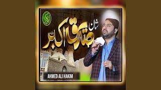 Shane Siddique Akbar