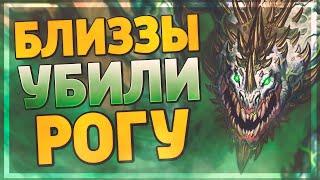 НОВЫЕ НЕРФЫ ШОКИРУЮТ! Патч 17.6 Hearthstone - Руины Запределья