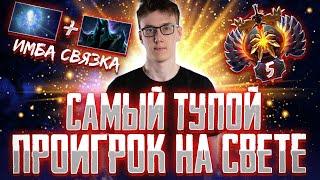 ЭТА СВЯЗКА С КЕРРИ ВИСПОМ НЕ ПРОИГРЫВАЕТ | 11К ММР ПРОИГРОК АККБАЕР?