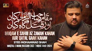 Nohay 2024 | MAQAM E SAHIBUZ ZAMAN KAHAN | Syed Mohammad Shah New Noha 2024 | Muharram 1446