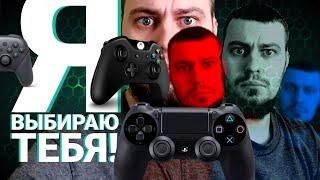 КакОЙ выбрать геймпад в 2023г для ПК Xbox PlayStation Nintendo