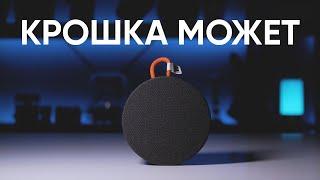 Колонка Xiaomi Mi Portable Speaker за 1 МИНУТУ