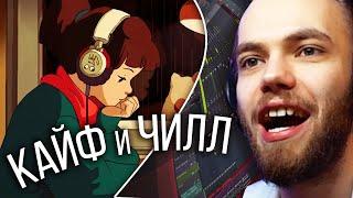 КАК НАПИСАТЬ ЧИЛЛОВЫЙ LO-FI / +FLP ПРОЕКТ И СЭМПЛ ПАК